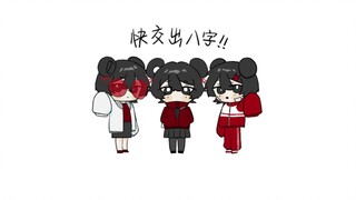 【头七怪谈/离雨婷】我们需要更多婷婷！
