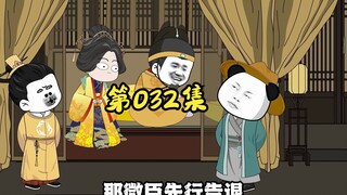 朱元璋梦见了“大明留学生”朱祁镇