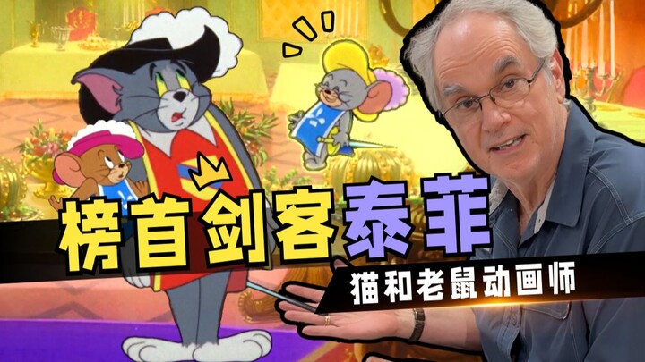 硬控观众上头的动画法则