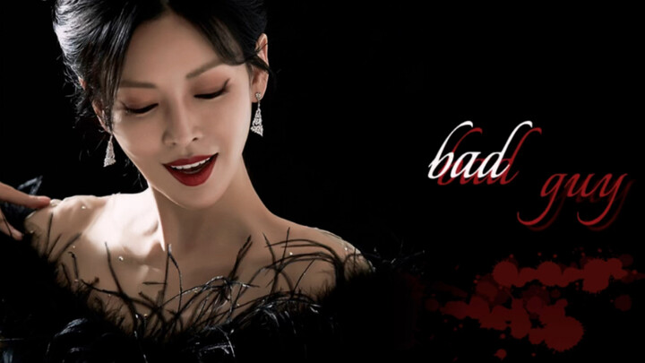 【金素妍】｜顶楼疯批美人千瑞珍双季混剪｜【bad guy】