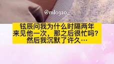 签售门槛高,仿佛是大部分粉丝的真实写照【黄铉辰】