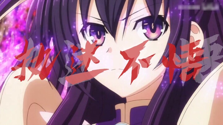 [ Date A Live ]Give me