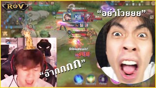 วาน้อย โดนกายหงิดล่อลวงไปกลางดงตรีน!! | ROV