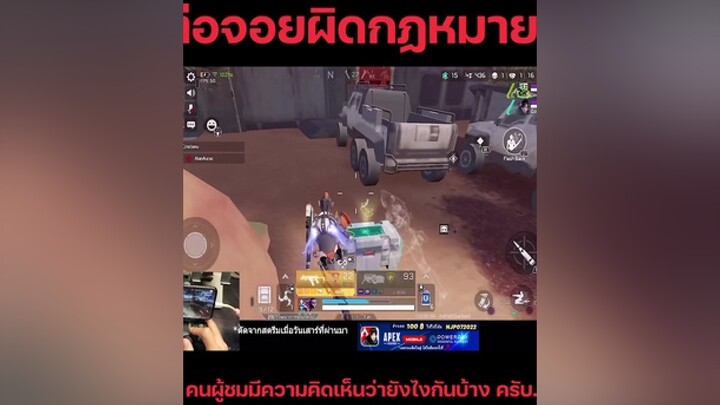 ไม่เข้าใจทำไมต้องต่อจอยเล่น Apex Legends Mobile apexlegendsmobile apexmobile njoinplay