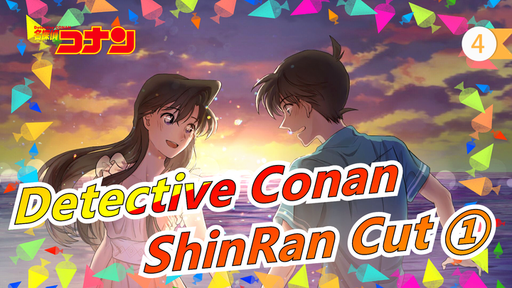 [Detective Conan ]ShinRan Cut ①_4
