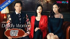 🇨🇳 EP. 7 | Deadly Women (2023) (Eng Sub)