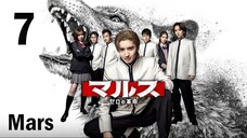 🇯🇵 Mars: Zero no Kakumei (2024) - Ep. 7 - [ENG Sub] - 1080p / Full HD