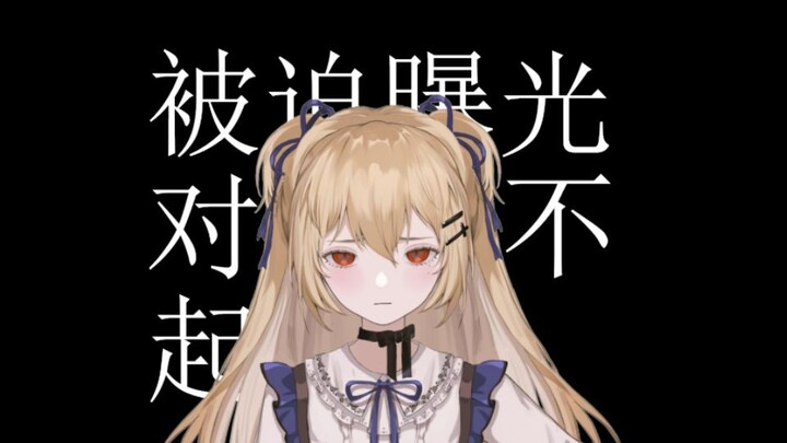 底边小v直播时对象闯入直播间。。。