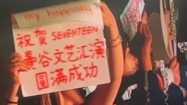 Saat isyarat tangan di konser Seventeen di Bangkok, gadis panda yang bisa menemukan solusinya sendir