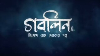 Goblin Ep 36-44