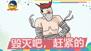 徐老师来巡山352：永恩卒于塔前，赢了对线输了人生。