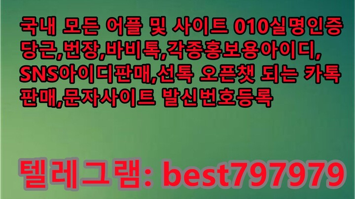 N사댓글계정 구입 텔레➚ BEST797979 #N사댓글계정 구입 hb