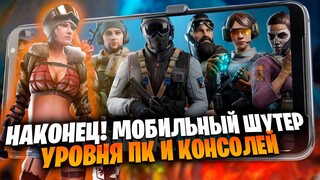 🔥НОВЫЕ ИГРЫ на АНДРОИД iOS: Rainbow Six Mobile, Dawnlands, Road Redemption Mobile