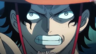 วันพีช ตอน1013 เอสบุกเกาะไคโดปะทะยามาโตะ!!