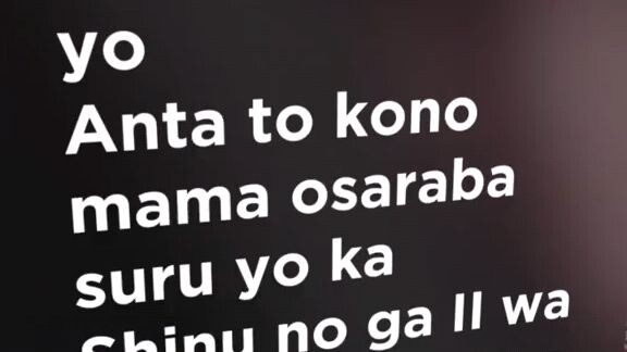 Japanese song