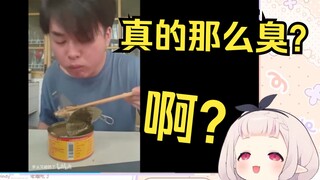日本萝莉看《罗太试吃鲱鱼罐头 》笑麻了 好奇什么味道