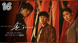 Hand: The Guest (Episode.16) EngSub