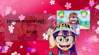 ∆Dr. Slump-Arale Chan หนูน้อยอาราเล่∆ [speed drawwing]