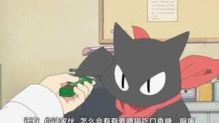 阪本："怎么会有人想到要喂猫吃口香糖的啊？！"