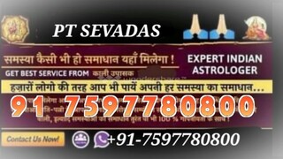 love problem solution baba ji 91 7597780800 in Jabalpur