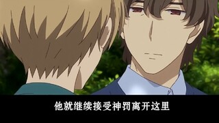 《夏目友人帐 剧场版～缘结空蝉 》能篡改记忆的妖怪！