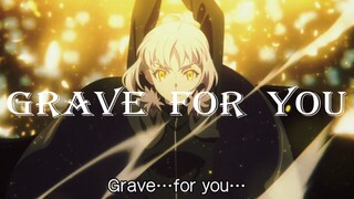 【Fate】格蕾：⚡️Grave  For  You！⚡️