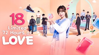 🇨🇳EP18 Limited 72 Hours of Love (2024)