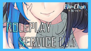 「Roleplay Service LV.1」อยากให้เป็นพี่สาวสุดยันกันงั้นเหรอ? | Blu Chan 🧊