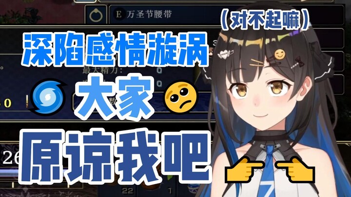 小女友限时体验卡🥺原谅我好不好【七海Nana7mi】