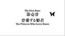 Beautiful Bones EP01