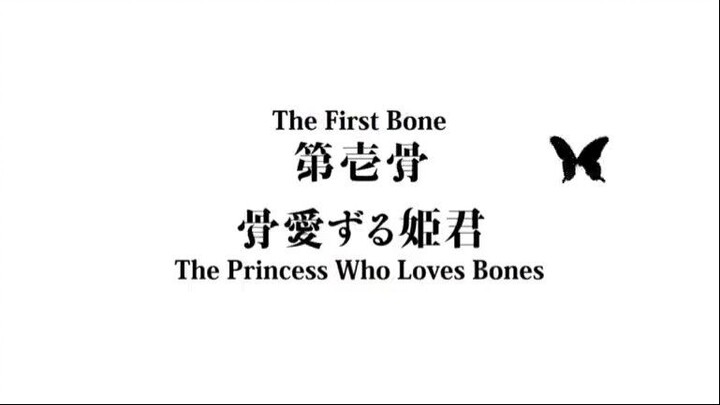 Beautiful Bones EP01