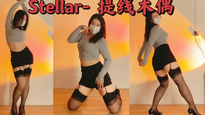 ✨Stellar-marionette提线木偶 ✨仍旧在你掌心的我