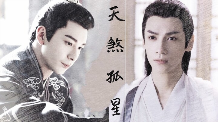 [Tiansha Lone Star | ภาพกลุ่มแก้แค้น] อาชีพที่น่าเศร้าและเร่าร้อน (Runyu | Li Chengyin | Xiao Yan | 