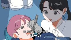 [Japanese-Chinese Translation] SM Dentist [Chinese-Japanese Bilingual]