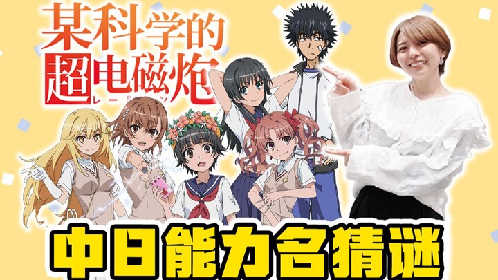 【丰崎爱生】B站老用户狂喜?!答案都刻在DNA里了！