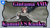 [Gintama AMV] Kamui VS Kanko_4
