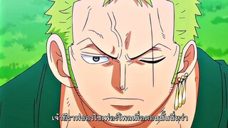 ZORO vs CP-ZERO HD 1103H