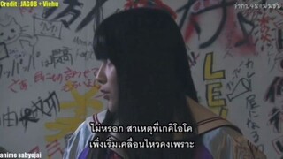 Majisuka Gakuen 4 Ep7 Subthai