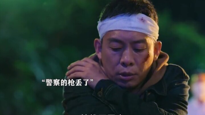 警察遇袭丢枪有多严重 不仅半条命没了这辈子也完了