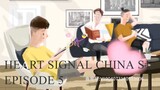 Heart Signal China Episode 5