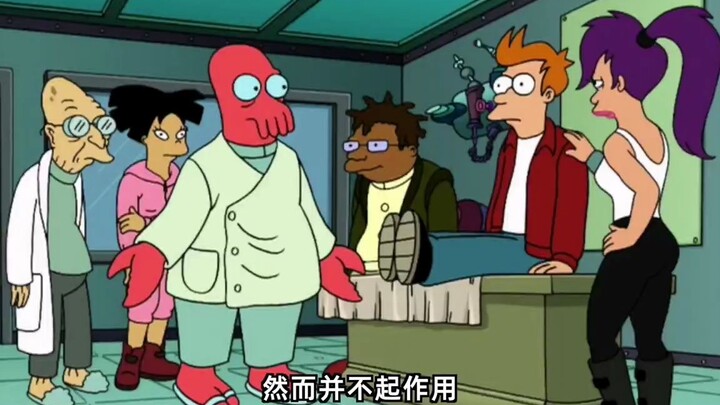 Futurama: Fry was put in a mental hospital for robbery, and gamma ray examination of the body is rea