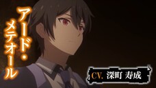 Shijou Saikyou no Daimaou, Murabito A ni Tensei suru - Official Trailer 2