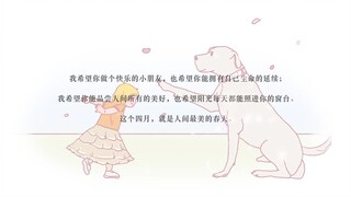 【治愈系漫画】别再说抑郁症矫情了，它曾杀死我的爱人-治愈BGM孟慧圆《怎么了》