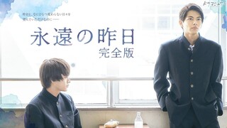 Eien no Kinou Episode 6 (2022) English Sub [BL] 🇯🇵🏳️‍🌈