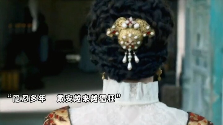 第十集：在新婚之夜被情敌摆了一道，从此开始蛰伏一生