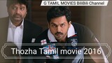 Thozha Tamil movie 2016.