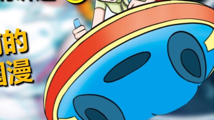 The hero starts out with a high IQ and creates a robot girl who loves to get into trouble! The full 