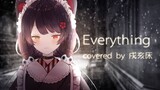 [Inui Toko]Everything
