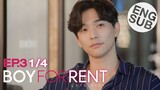 [Eng Sub] Boy For Rent ผู้ชายให้เช่า | EP.3 [1/4]