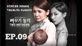 TWO MOTHERS KOREAN DRAMA TAGALOG DUBBED EPISODE 09